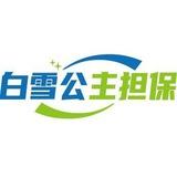 公群520 南轩资源整合交流群 押金200USDT