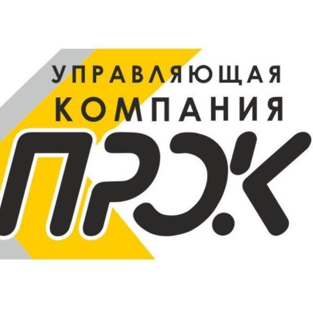 ЖК «Шуваловский Дуэт». Управляющая Компания «ПРОК»