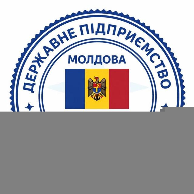 ДП Документы Кишинев Молдова 🇲🇩