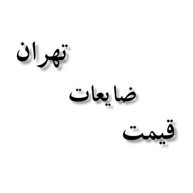 قیمت ضایعات مس و برنج