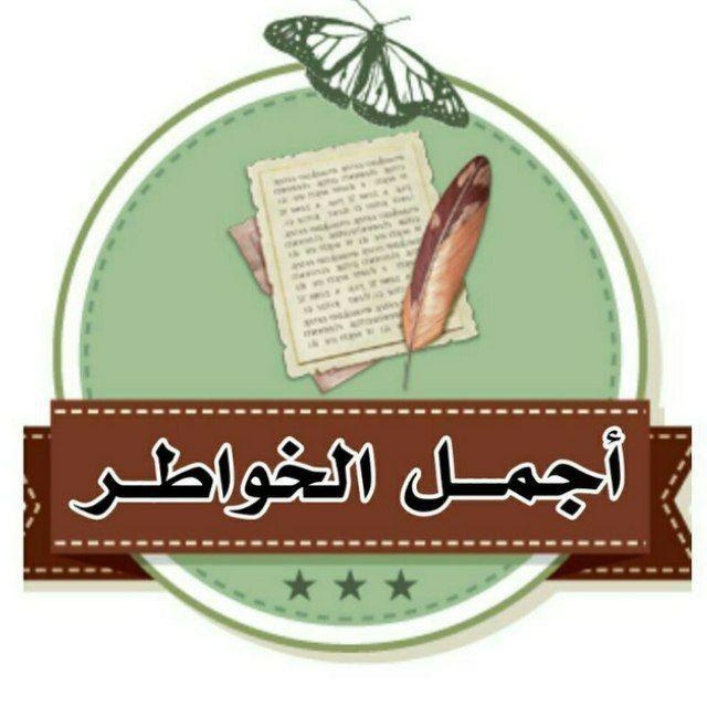 خواطر كلام حب عبارات غزليه رسائل اقتباسات حزينه