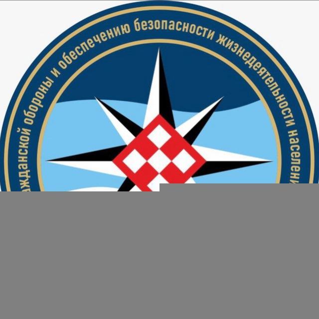Министерство по делам гражданской обороны и обеспечению безопасности жизнедеятельности населения Республики Саха (Якутия)
