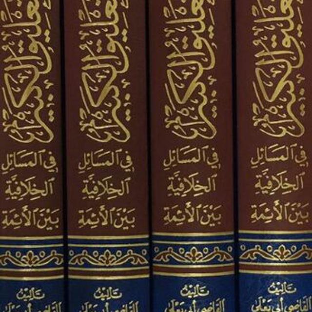 قناة حمد بن صالح المري (فوائد علمية)