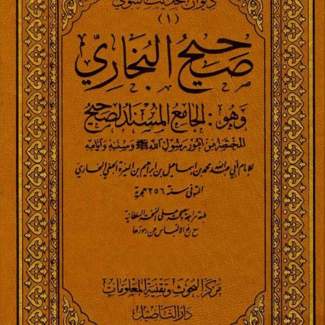 كتب الحديث طبعة دار التأصيل