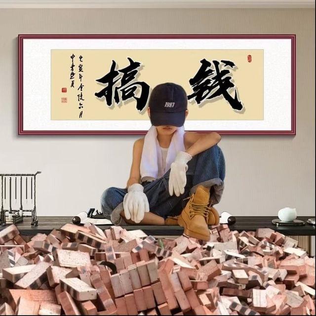 大富豪|代付挂|通知频道