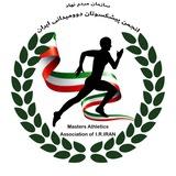 انجمن پیشکسوتان دوومیدانی ایران