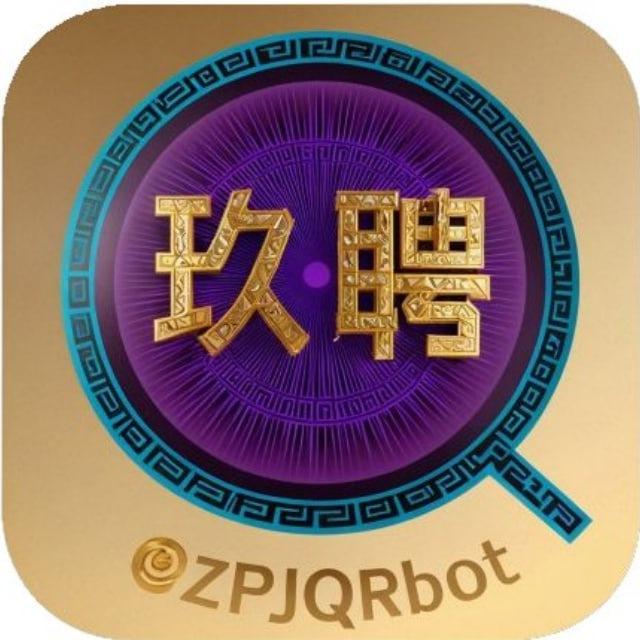 玖聘求职官方