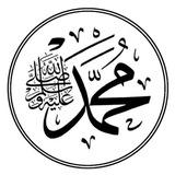 - أَحَادِيثُ الرَّسُول ﷺ