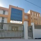 إدارة ثانوية الشناشيل للبنات
