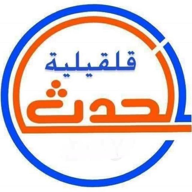 قلقيلية الحدث