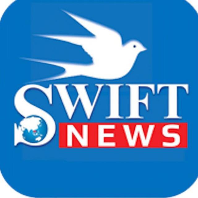 SWIFT NEWS