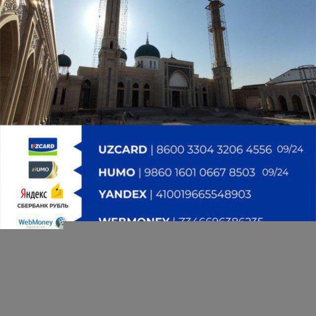 🕋🕌 Masjidni birgalikda quramiz 🕋🕌