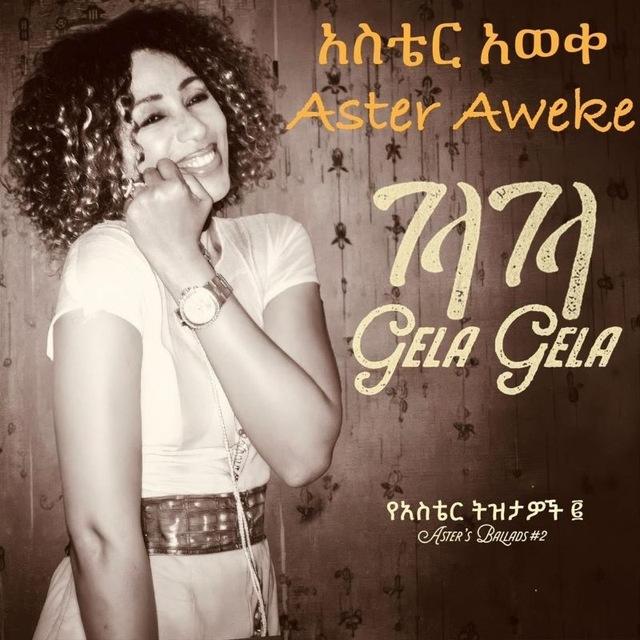 Aster Aweke (Discography)