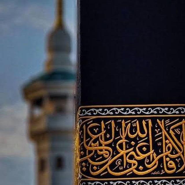 إقرأ .
