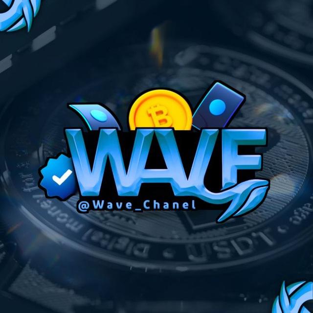 Wave Chanel