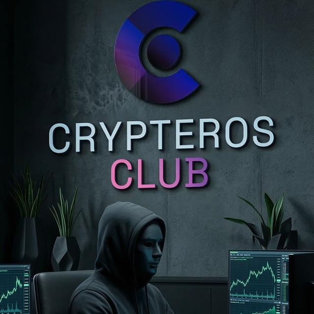 CRYPTEROS CLUB