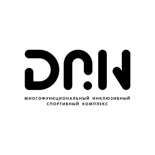 Спортивный комплекс «Дан» г. Казань