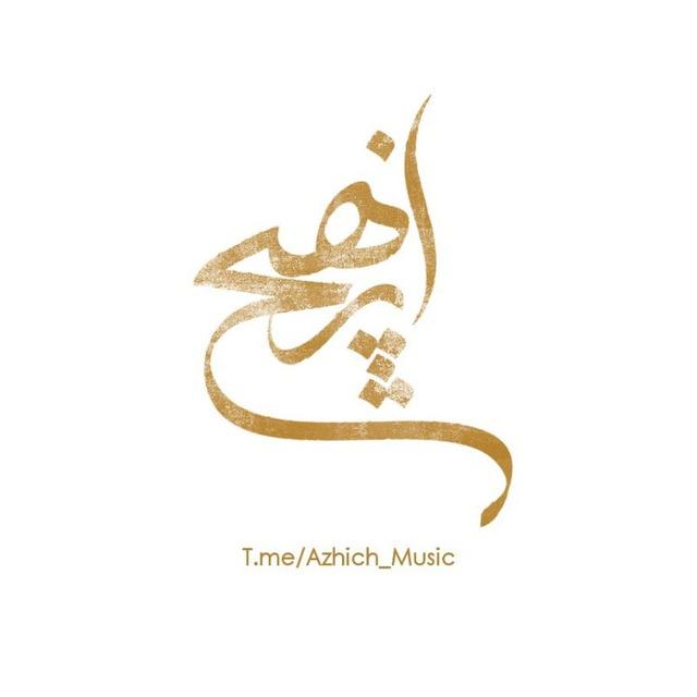 Azhich | music