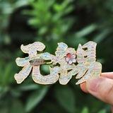 无锡日报个人老师榜