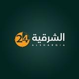 الشرقية24