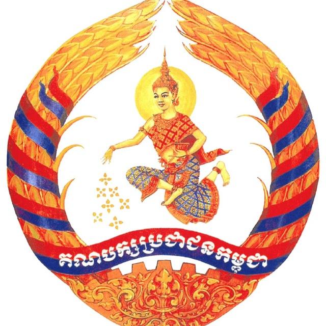 យុវជនគណបក្សថ្នាក់កណ្តាល-CYCPP