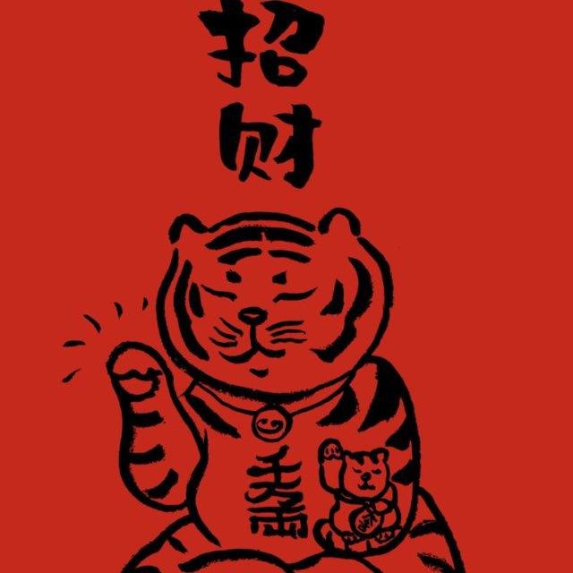 招财虎数据/接渗透