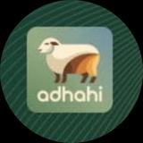 اشعارات التسجيل في منصة الاضاحي