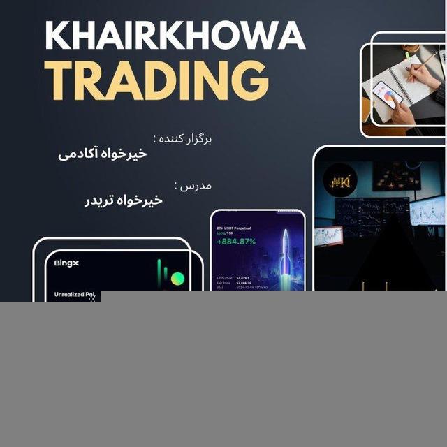📈💸Afghan_Trading 💸📉