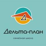 Семья Дельта