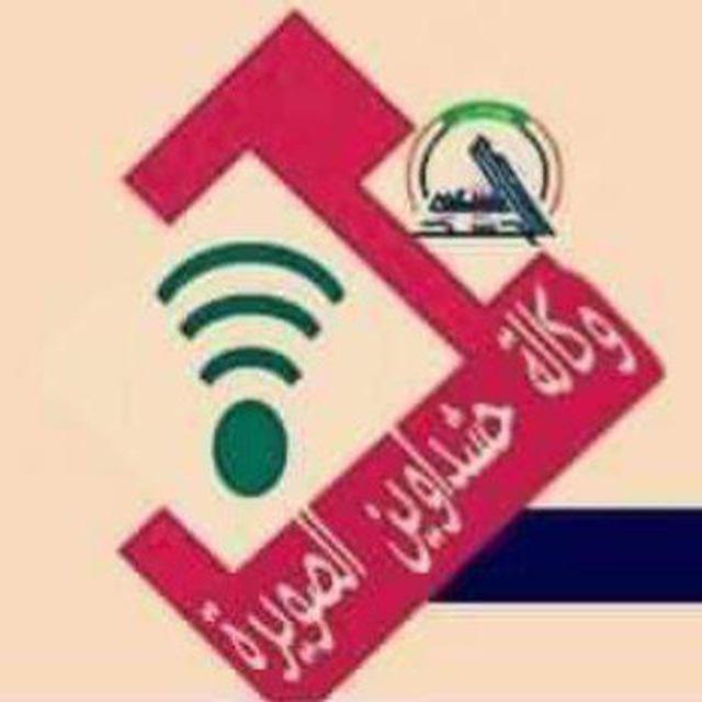 وكالة حشداوين الصويرة