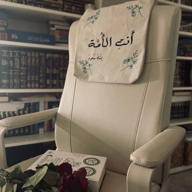 الشوذق 📚