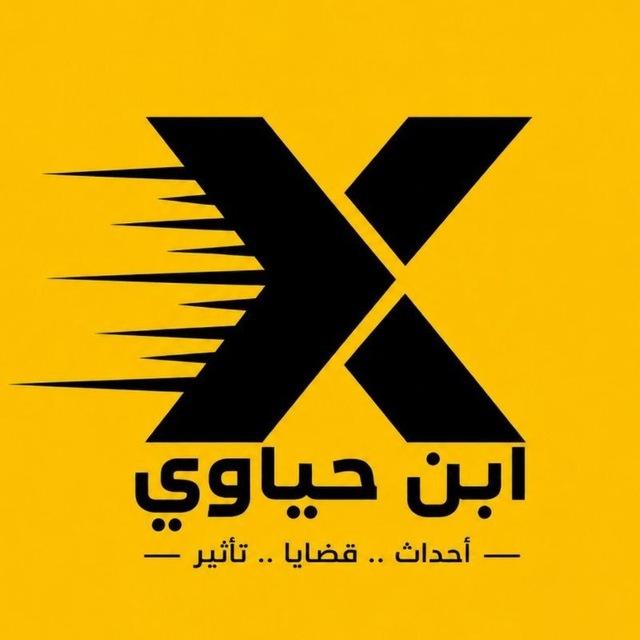 ابو الاسود 🖤