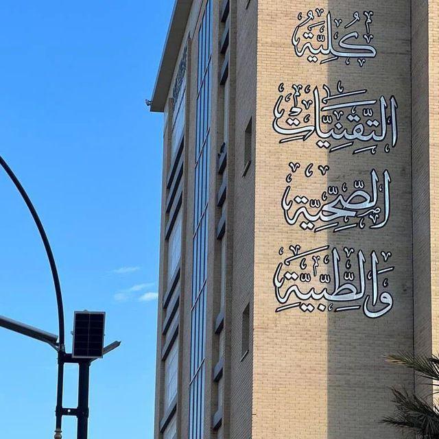 مواد التخدير/م3
