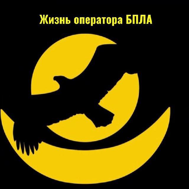 Жизнь оператора БПЛА 🌏