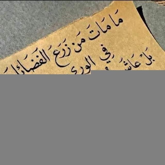 علم ينتفع به🇸🇦📚
