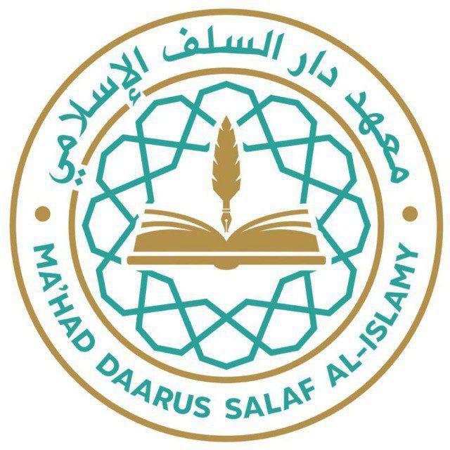 Ma'had Daarussalaf Al-Islamy