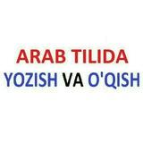 Arab tilida yozish va o'qish