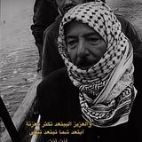 فول ومكفول