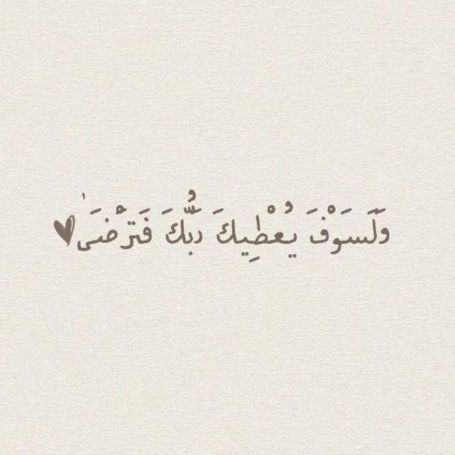 أجر
