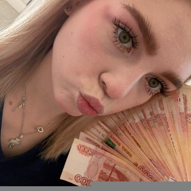 дашуля 😴