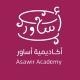 قناة الدروس | أكاديمية أساور الأنثوية