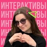 Интерактивные уроки