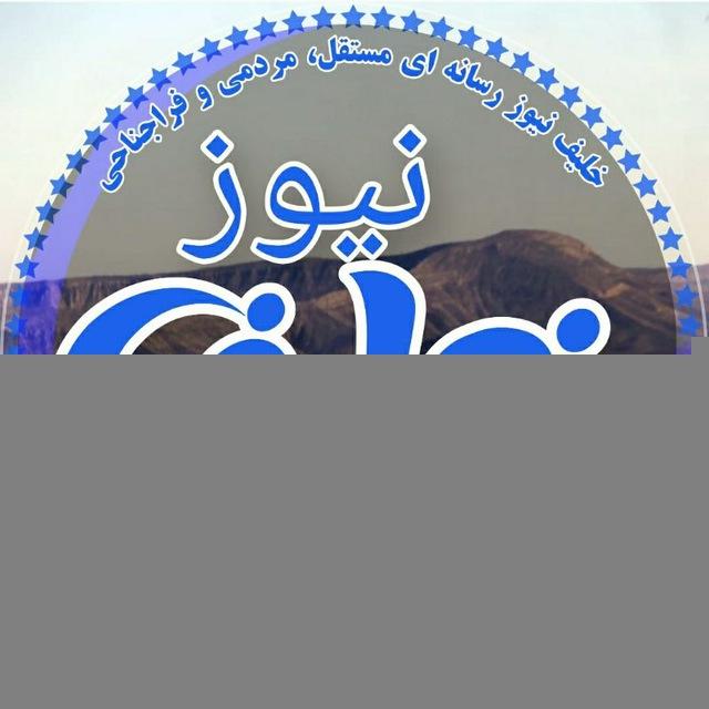 🇮🇷خلیف www.khelif.ir🇮🇷