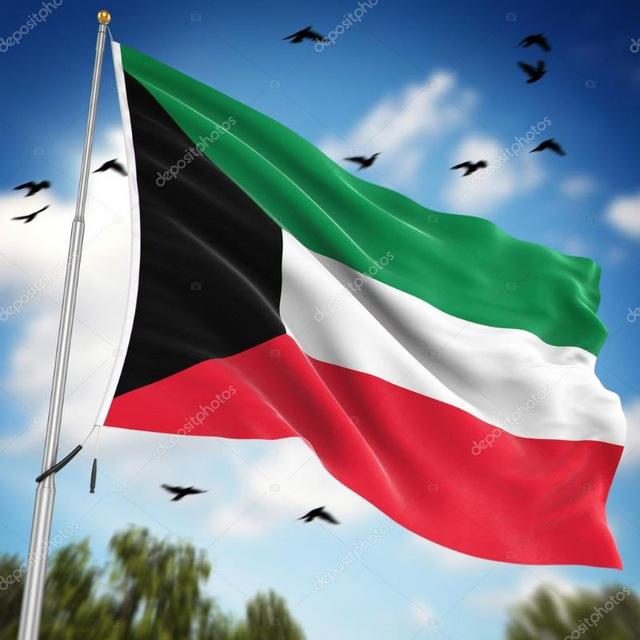 وسيط الكويت - USDT موثوق 🇰🇼