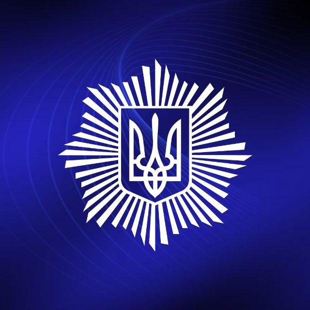 МВС України