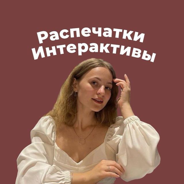 Математика ЕГЭ ОГЭ| готовые уроки| Рабочие листы | интерактивы |