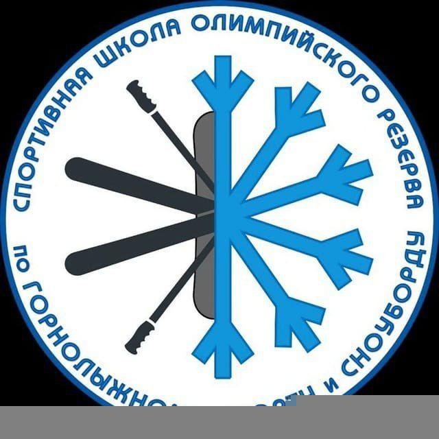 ГАУ ДО "СШОР по горнолыжному спорту и сноуборду" 🏂🎿 Сахалин