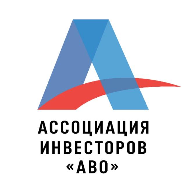Ассоциация инвесторов «АВО»