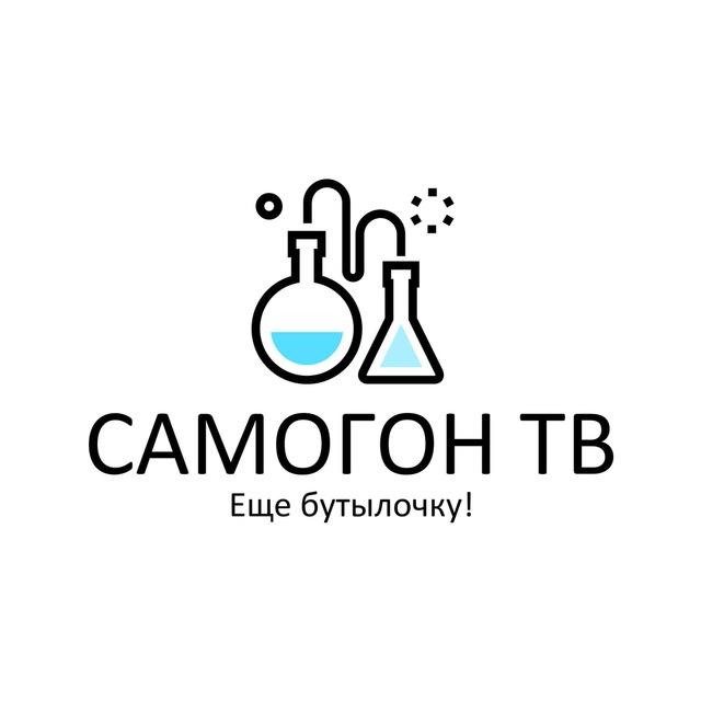 САМОГОН ТВ