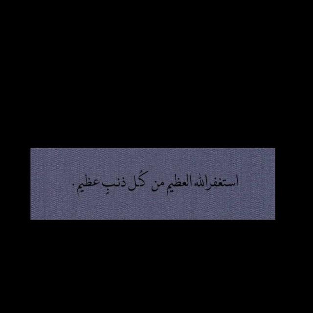 قران .🤍
